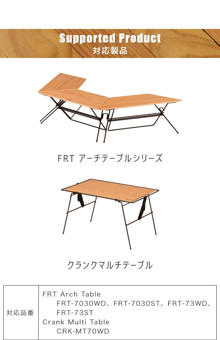 FRT用収納ケース(B) FRT-CS72 ハングアウト