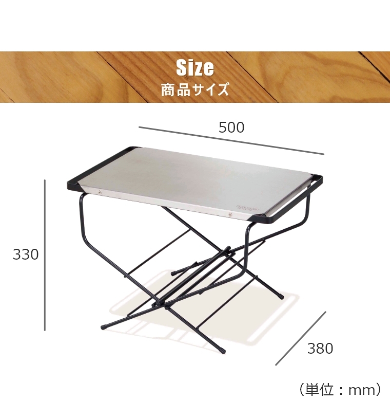 FRT ファイアーサイドテーブル ステンレストップ FRT-5031ST ハングアウト