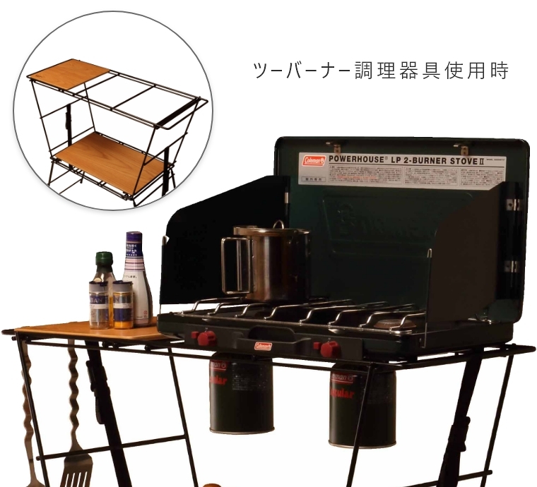 クランク クッキングテーブル CRT-CT90 ハングアウト Crank Cooking Table