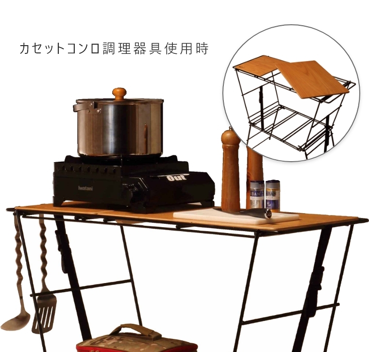 クランク クッキングテーブル CRT-CT90 ハングアウト Crank Cooking Table