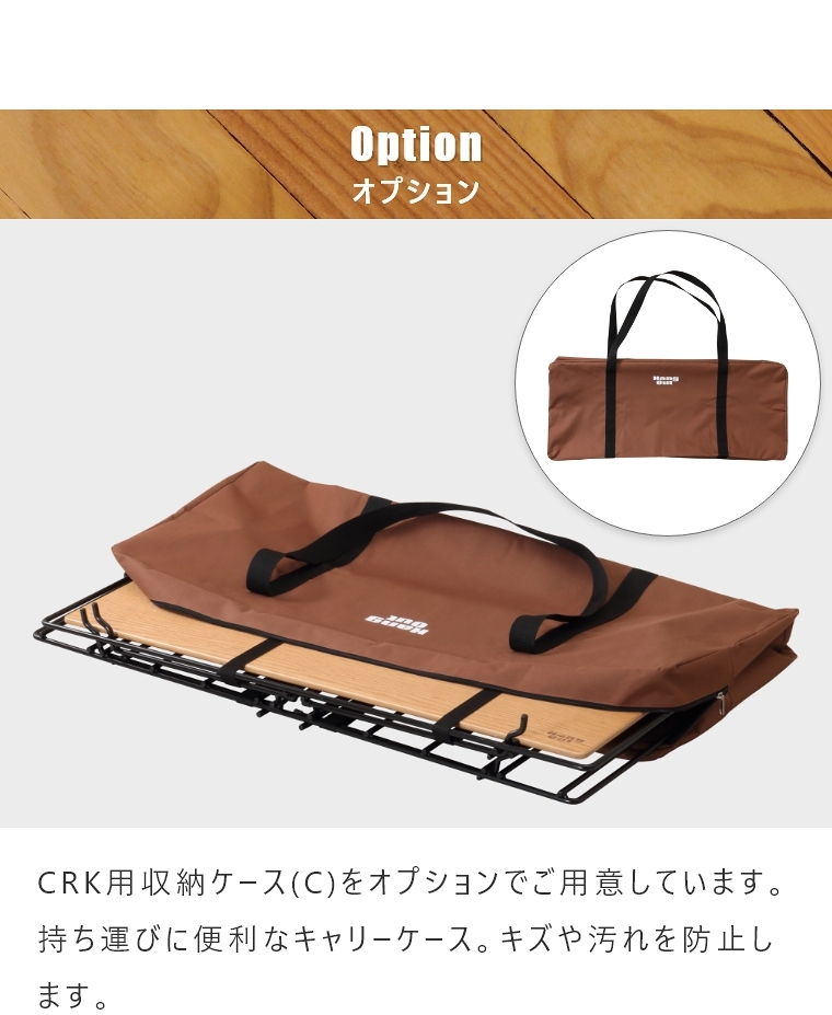 クランク クッキングテーブル CRT-CT90 ハングアウト Crank Cooking Table