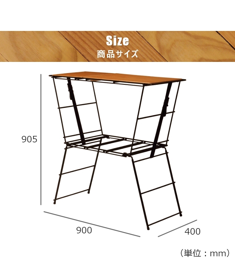 クランク クッキングテーブル CRT-CT90 ハングアウト Crank Cooking Table