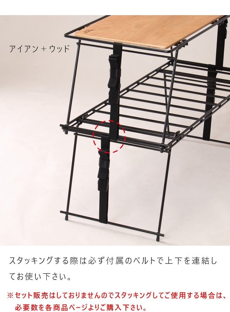 クランク スタッキングラック ウッド CRT-SR90WD ハングアウト Crank Stacking Table(Wood)