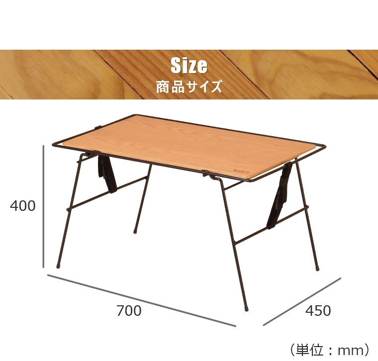 クランク マルチテーブル CRT-MT70WD ハングアウト Crank Multi Table (Wood)