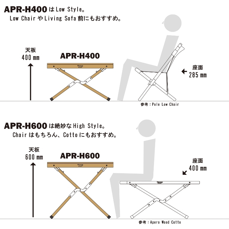 Hang Out（ハングアウト） ロールアップ式 テーブル 天然木 木製 木目