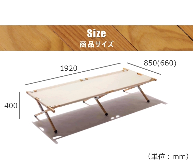 Hang Out（ハングアウト） ベンチ ベッド コット キャンプ用品 アペロ