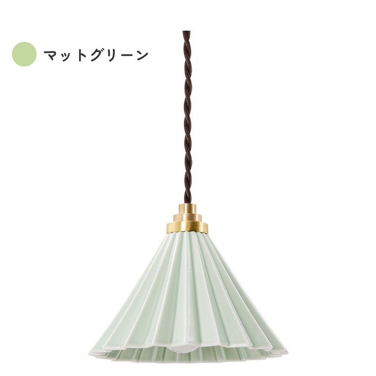 gram eight ペンダントライト 照明 間接照明 LED 1灯 E17 コンセント