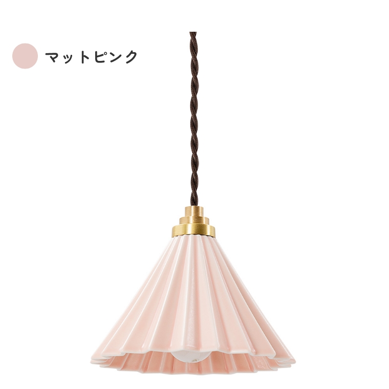 リブデザイン ペンダントライト ピンク クリアセット リブデザイン
