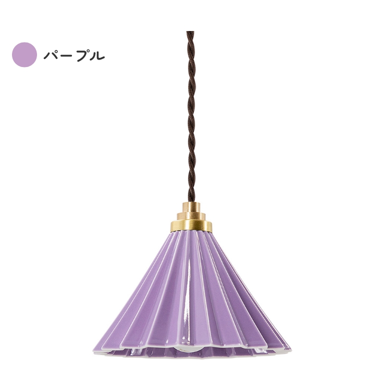 リブデザイン ペンダントライト ピンク クリアセット リブデザイン