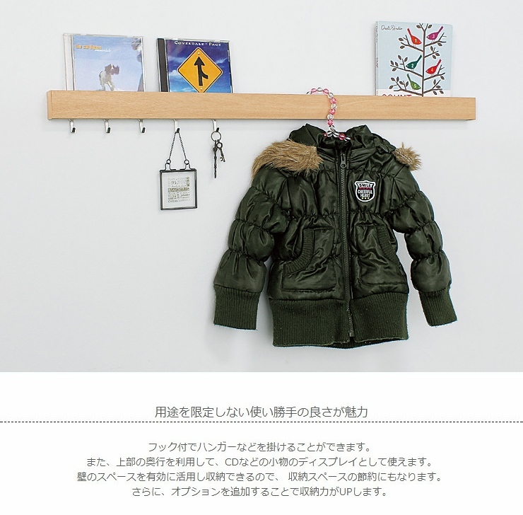 あると便利な長押を現代風にアレンジ