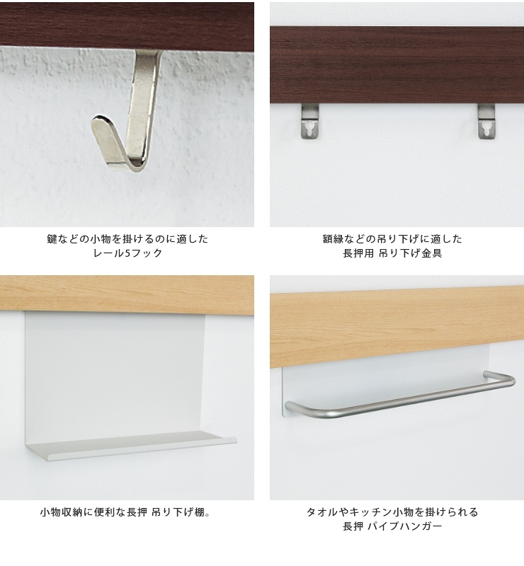 オプション追加で収納力UP