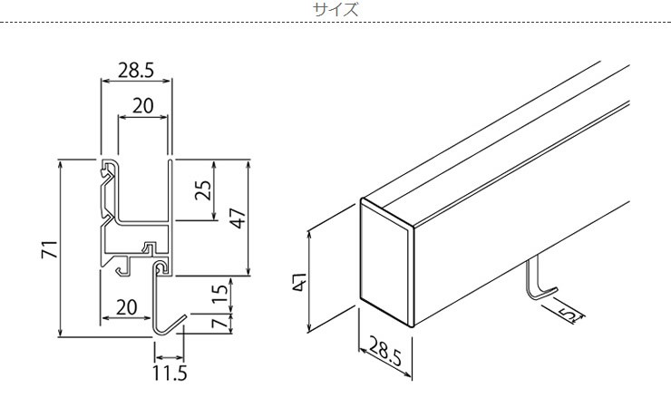 サイズ