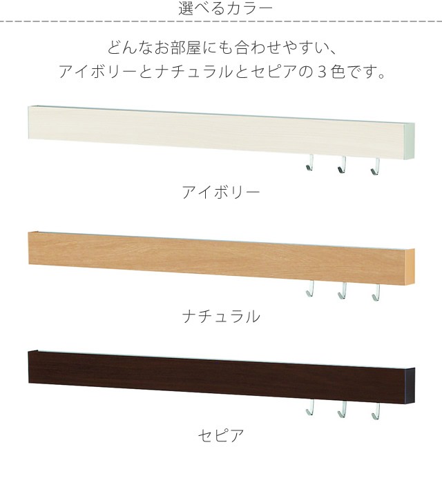 どんなお部屋にも合わせやすい3色