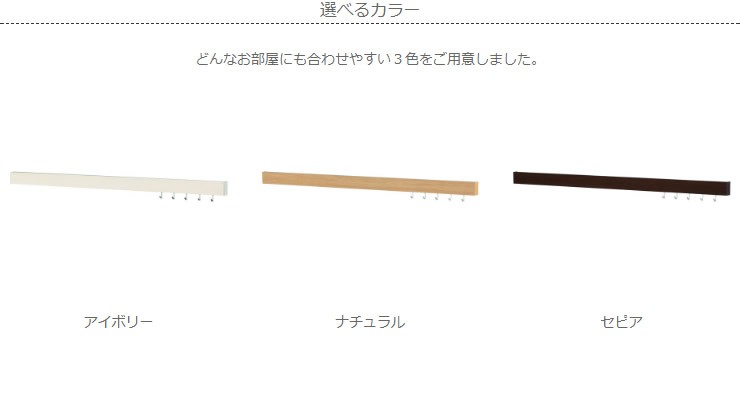 どんなお部屋にも合わせやすい３色