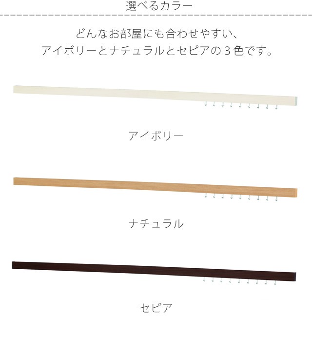 どんなお部屋にも合わせやすい3色
