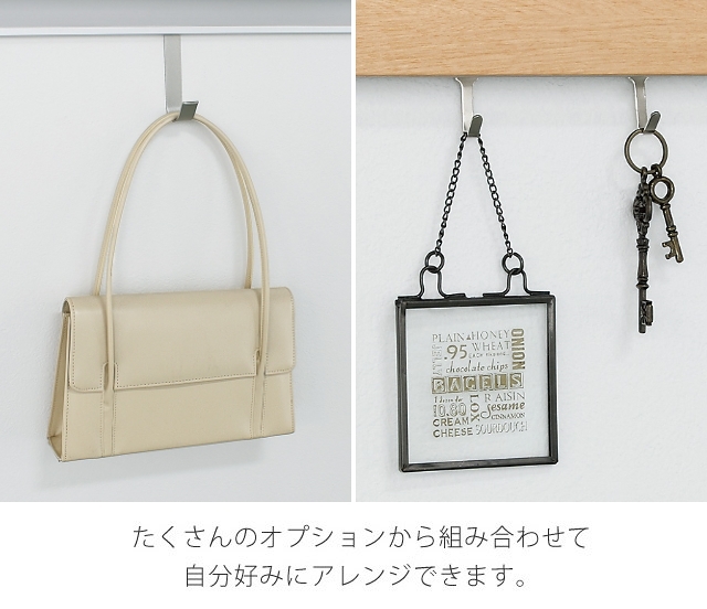 スリム長押用オプション 長押 J型フック MR4293