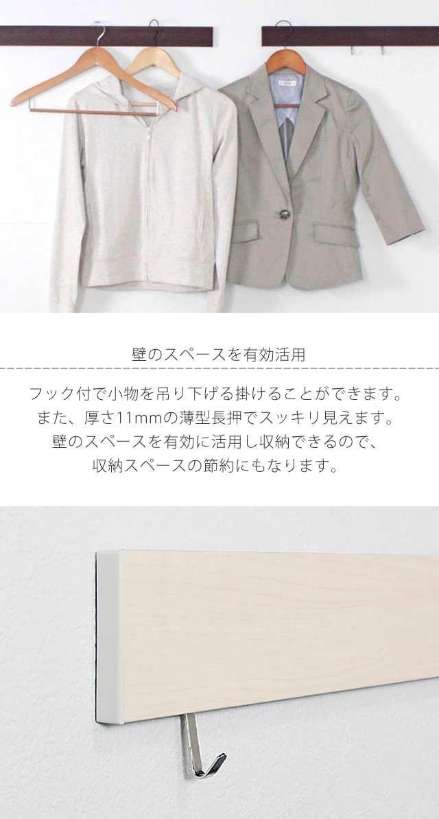 あると便利な長押を現代風にアレンジ