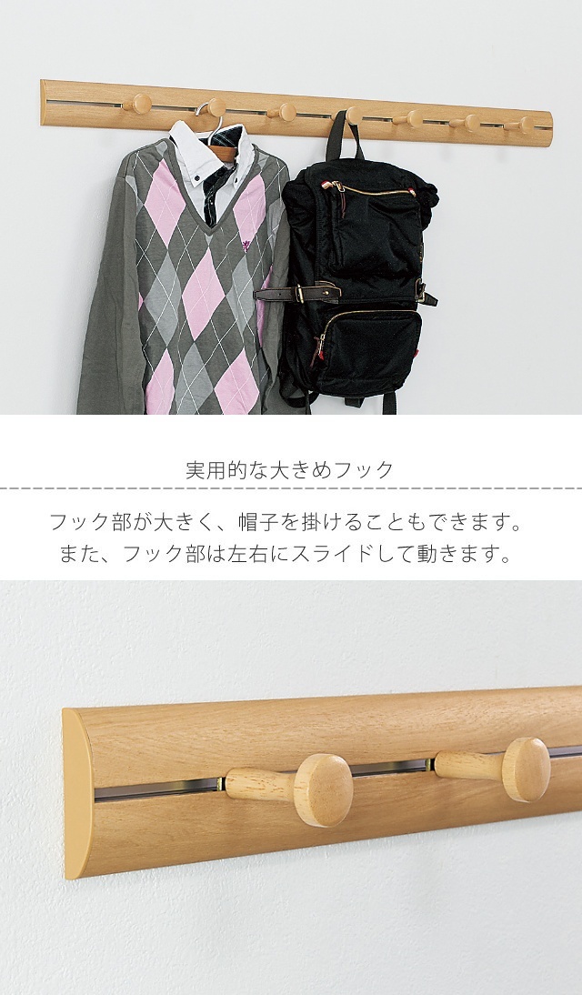 あると便利な長押を現代風にアレンジ