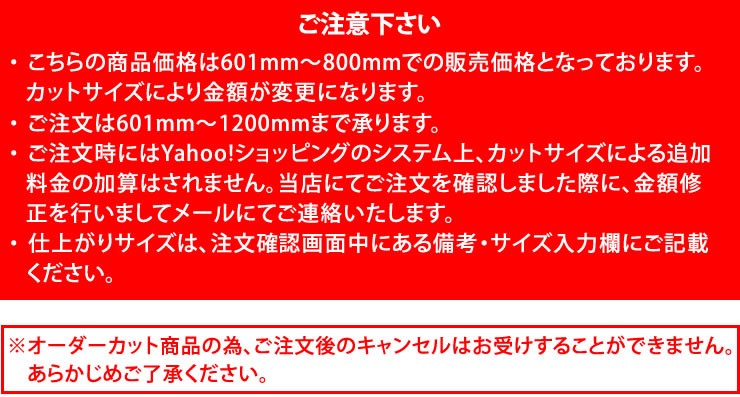 スリム長押 特注サイズ オーダーメイド可