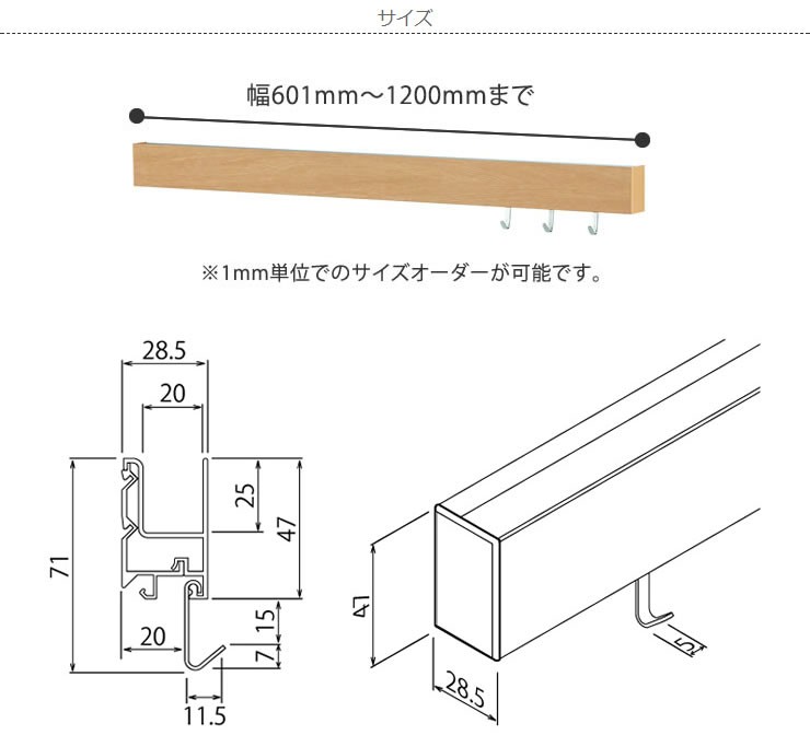 サイズ