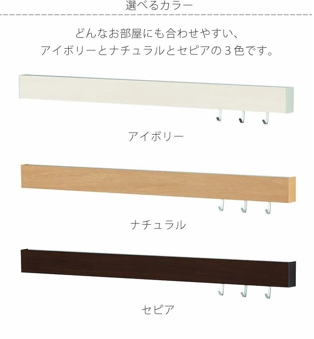 どんなお部屋にも合わせやすい3色