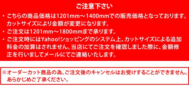 スリム長押 特注サイズ オーダーメイド可