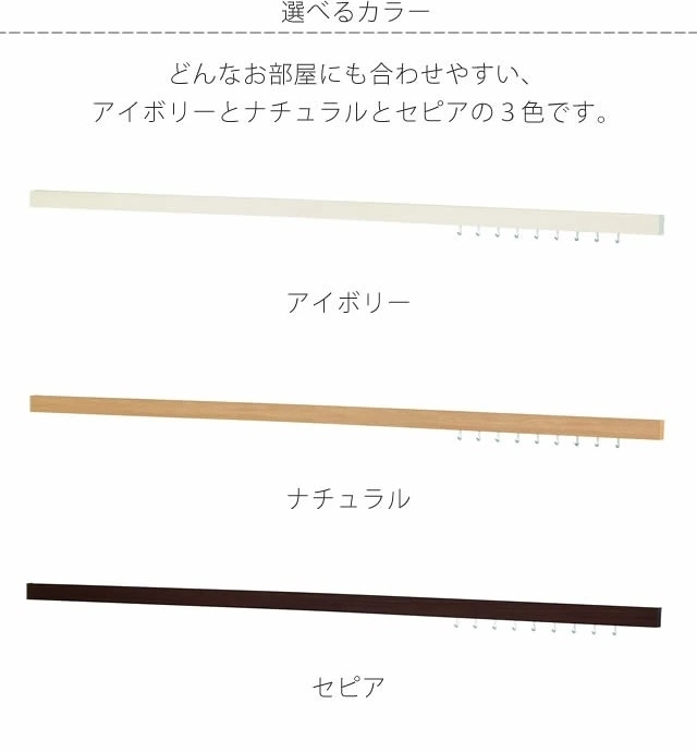 どんなお部屋にも合わせやすい3色