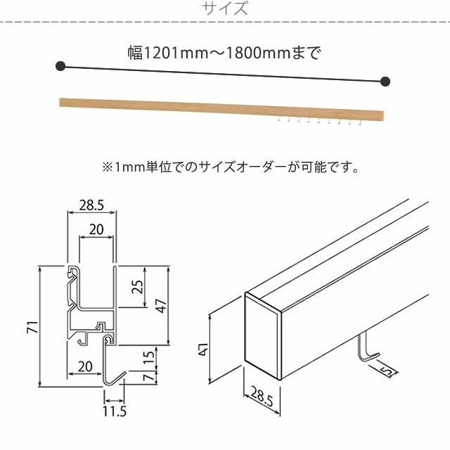 詳細サイズ