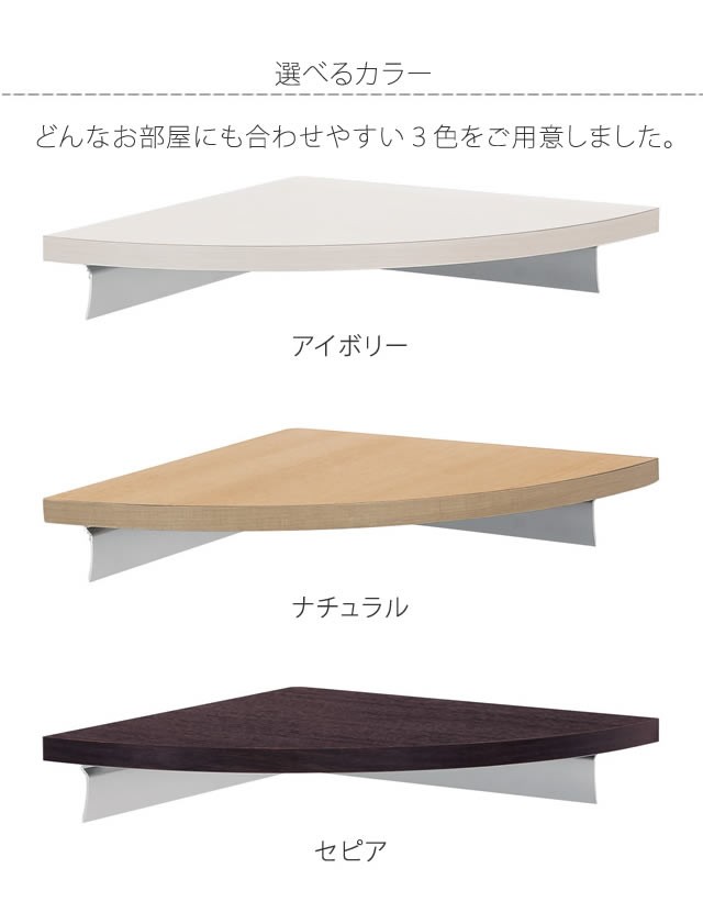 選べるカラー