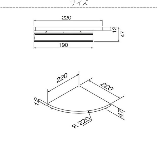 サイズ
