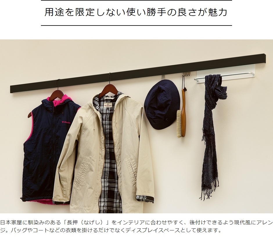 用途を限定しない使い勝手の良さが魅力