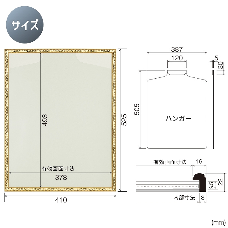 ユニフォーム額縁 コンパクトタイプ L219 Sサイズ 41×52.5cm ケース
