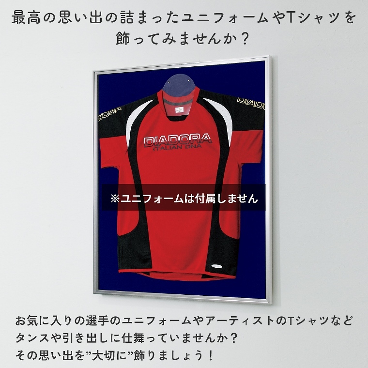 マディソン　レスターサインユニフォーム　額縁入 ユニフォーム額縁 スタンダードタイプ L111 Mサイズ 75.3×90.3cm