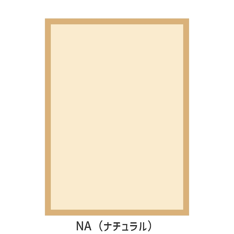 ユニフォーム額縁 スタンダードタイプ L205 MSサイズ 56.2×76.7cm 木目
