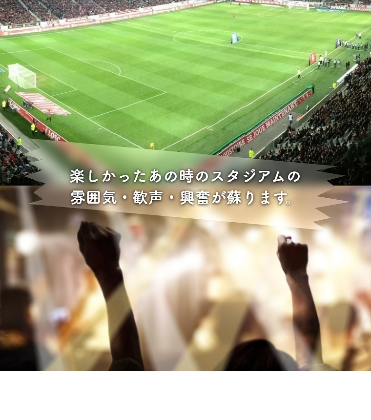 野球場の背景画像｜UTAIRO BOX / フリーの背景素材