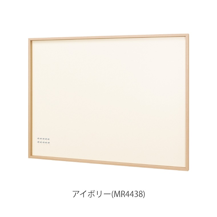 90x120cm　マグネット固定の掲示板　マーカーマグネットボード　MR4438　オリジン　MR4441　お店　壁掛け　書ける　壁面　900×1200mm　インテリア