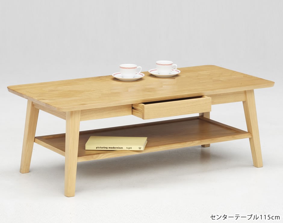 テーブル ココ センターテーブル 115 幅115cm 家具の大丸 ホワイト