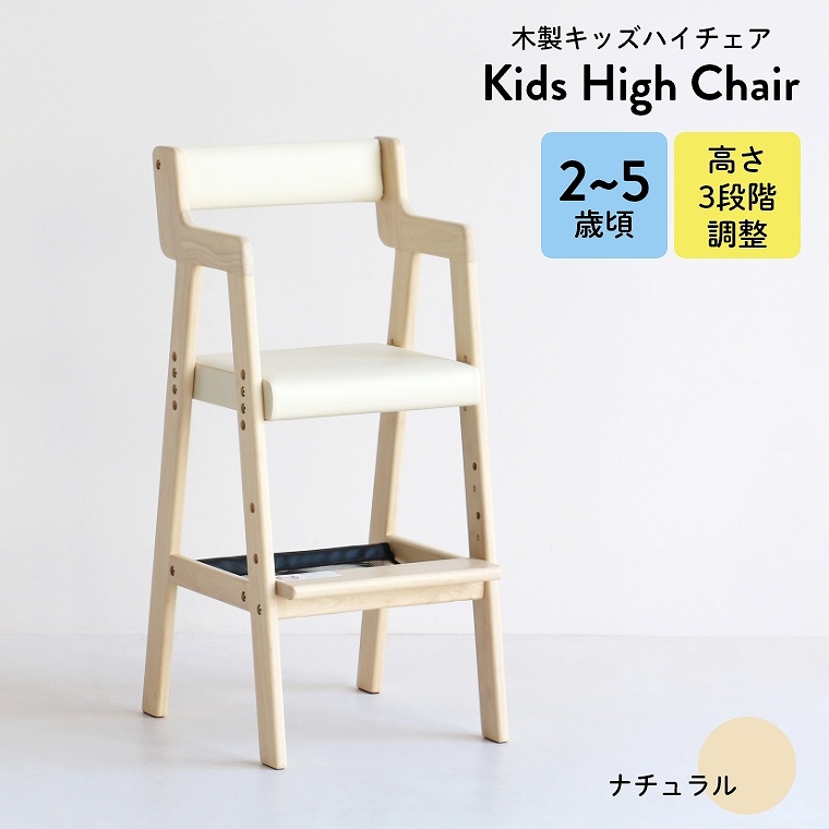 楽天市場】ピープル じぶんで！登れる！ハイチェア グリーン