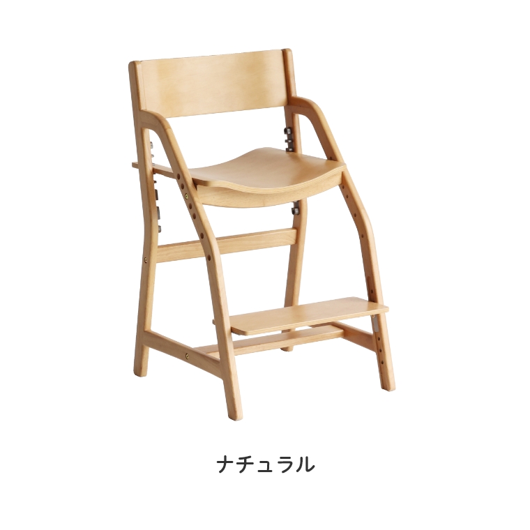 学習イス 姿勢 軽量 E-toko キッズチェア エコノミー 学習椅子 学習チェア 木製チェア 高さ調節 高さ足置き 安全 シンプル リビング ダイニング 木製 JUC-3661｜f-news｜02