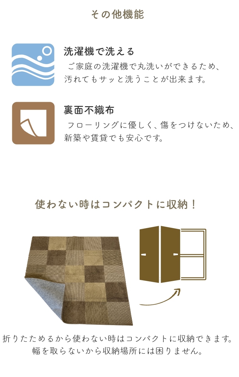 抗ウイルス 消臭ラグ ロデント 185×240cm