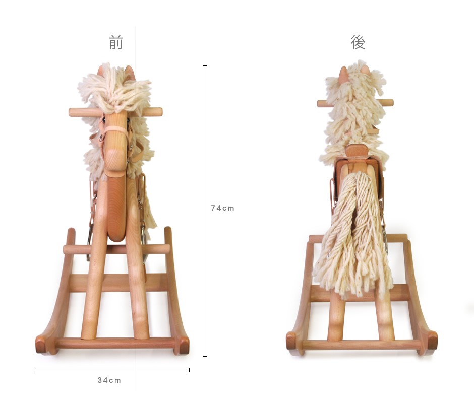 木馬 おもちゃ ロッキングホース 子供用 乗り物 キッズ 幼児 木の