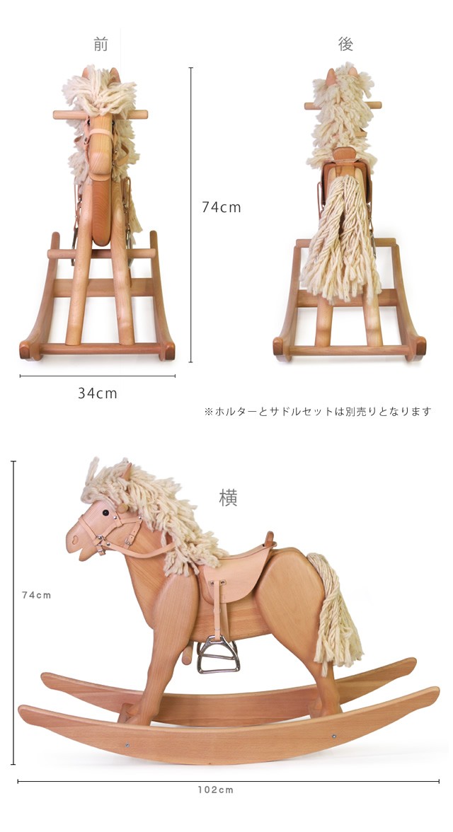 アンティーク 木馬 ロッキングホース 足押し車 2way 木のおもちゃ 41si4LA+q2L.jpg_BO30,255,255,