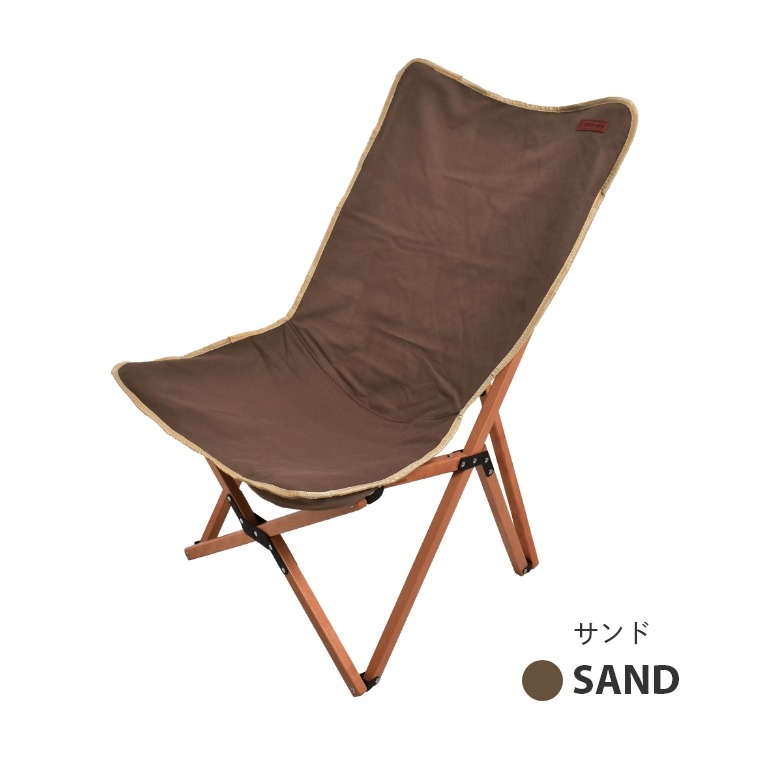 ピース パーク ウッドチェア ミディアム ／SAND（サンド）＊4脚セット peace park（ピースパーク） （訳あり）アウトドア チェア 折りたたみ