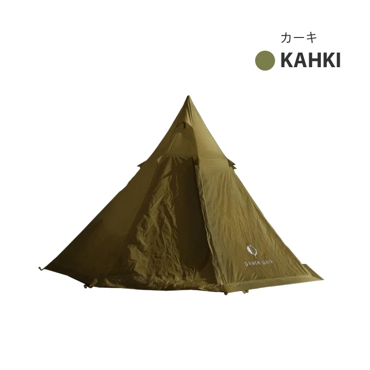peace park ティピーテント 2人〜用 大型 PP2020/PP2021/PP2022