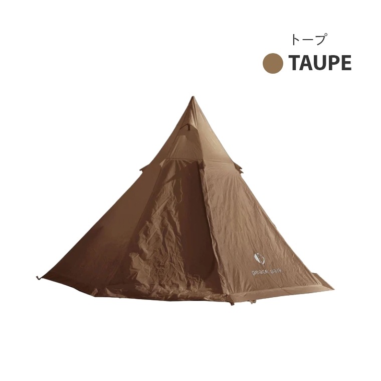 peace park ティピーテント 2人〜用 大型 PP2020/PP2021/PP2022