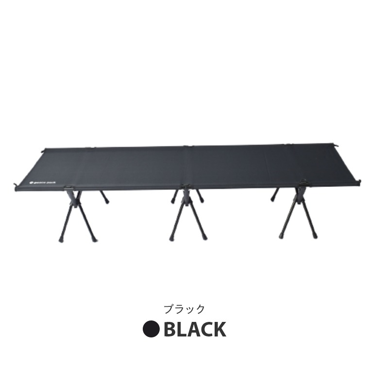 peace park（ピースパーク） アウトドア 組み立て式 ロングチェア 簡易