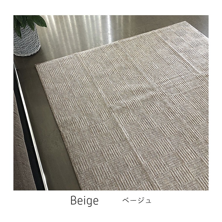 ラグ カーペット 日本製 畳める 261×261cm 4.5畳 抗菌 フリーカット 床暖  幾何学 ブルー ベージュ 折り畳める平織カーペット スクエア｜f-news｜02