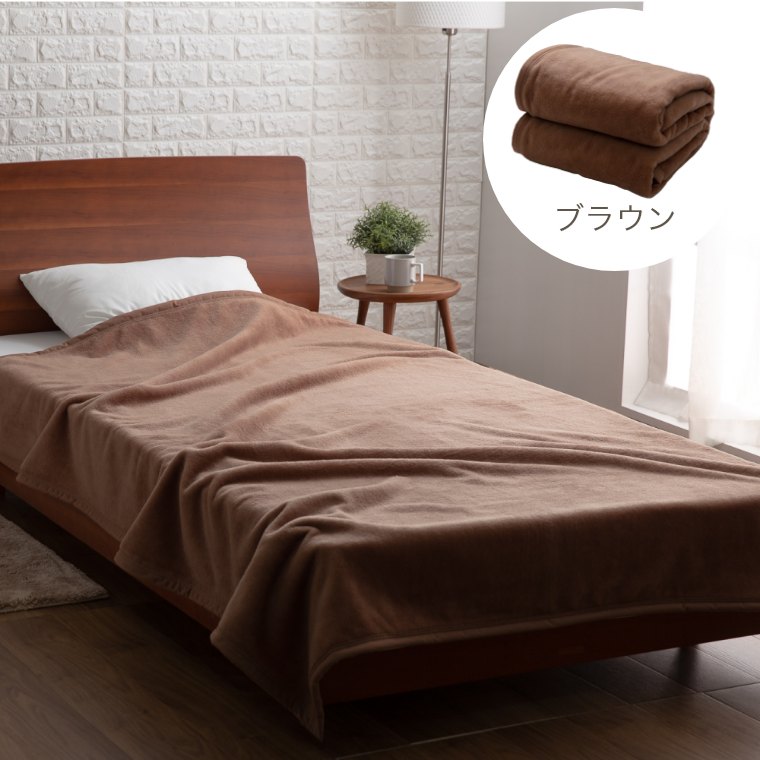 毛布 ダブル 180×210cm 洗える ウール 羊毛 100% ウォッシャブルウール