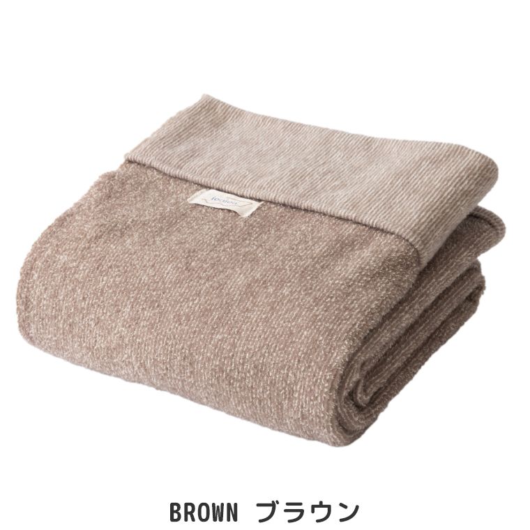毛布 タオルケット メランジ調 ケット ウールコットンメランジケット