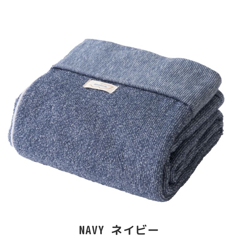 毛布 タオルケット メランジ調 ケット ウールコットンメランジケット